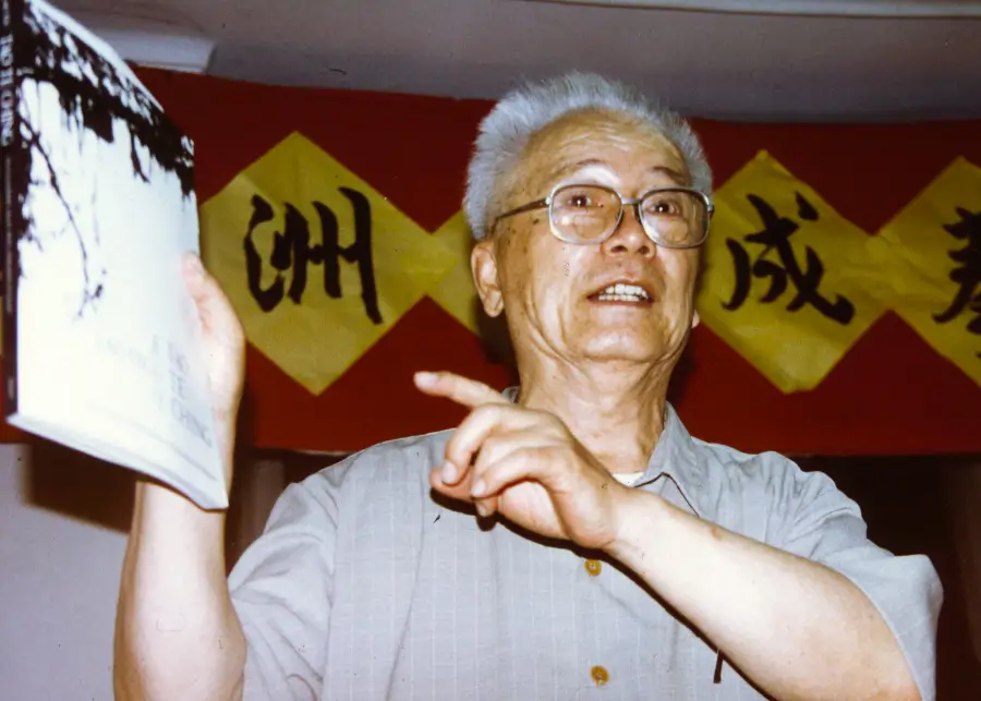 Professor Yu Yong Nian